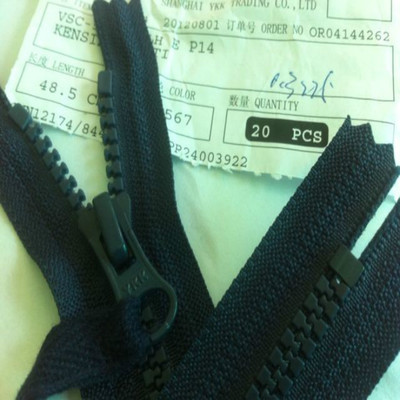 【供應YKK樹脂拉鏈、吉田YKK原裝正品5號樹脂閉尾拉鏈、現貨供應】價格,廠家,圖片,拉鏈,容城縣昝龍拉鏈廠-