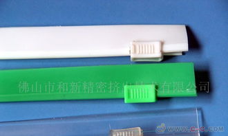 提供塑料文具拉鏈制品加工