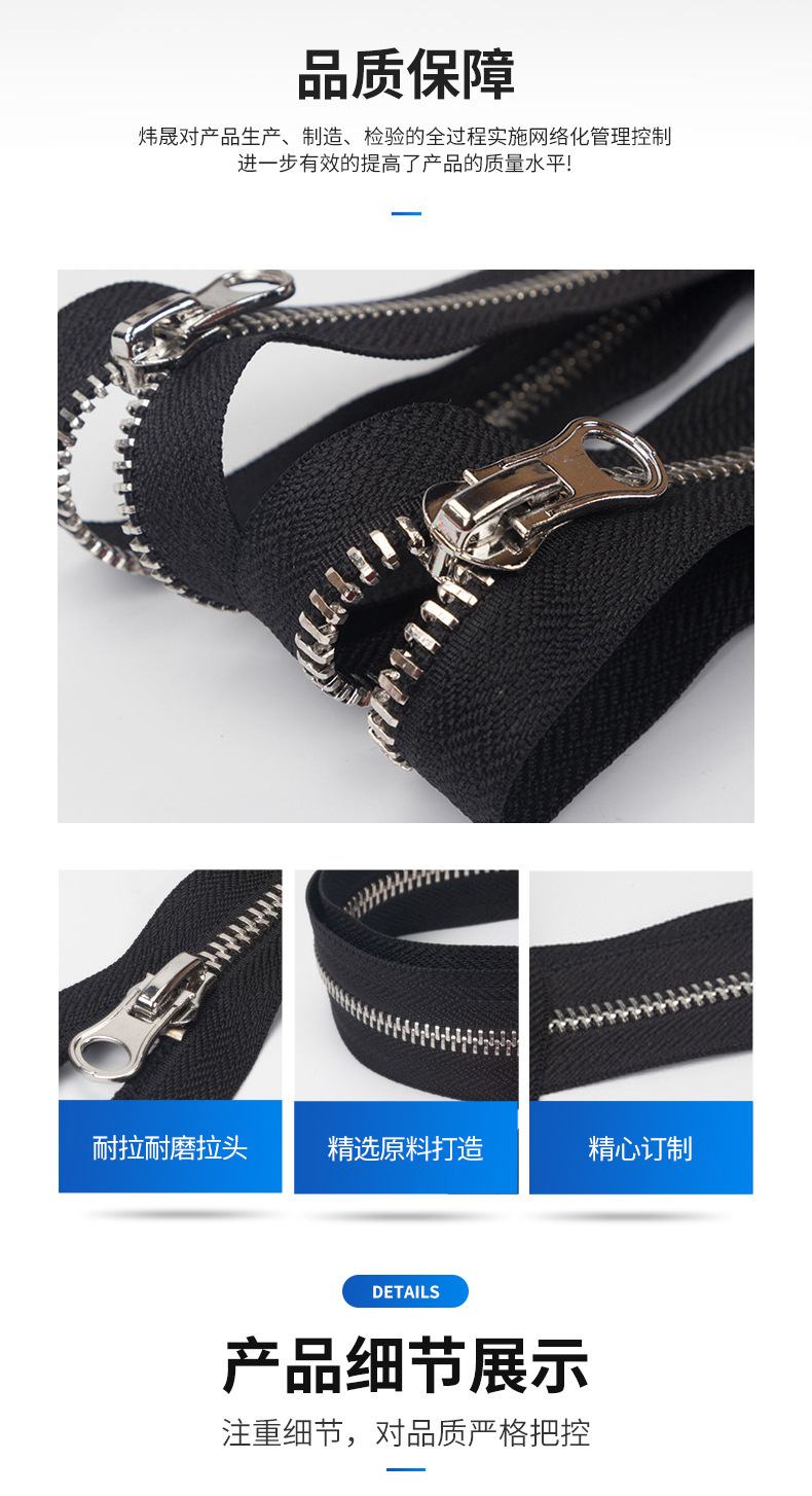 拉鏈的類型與材質(zhì)解析 從金屬拉鏈到特殊齒形