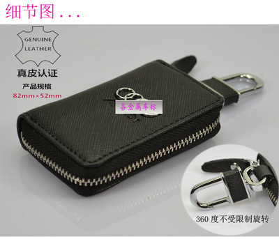 360度旋轉扣福特汽車專用鑰匙包 設計、功能與選購指南